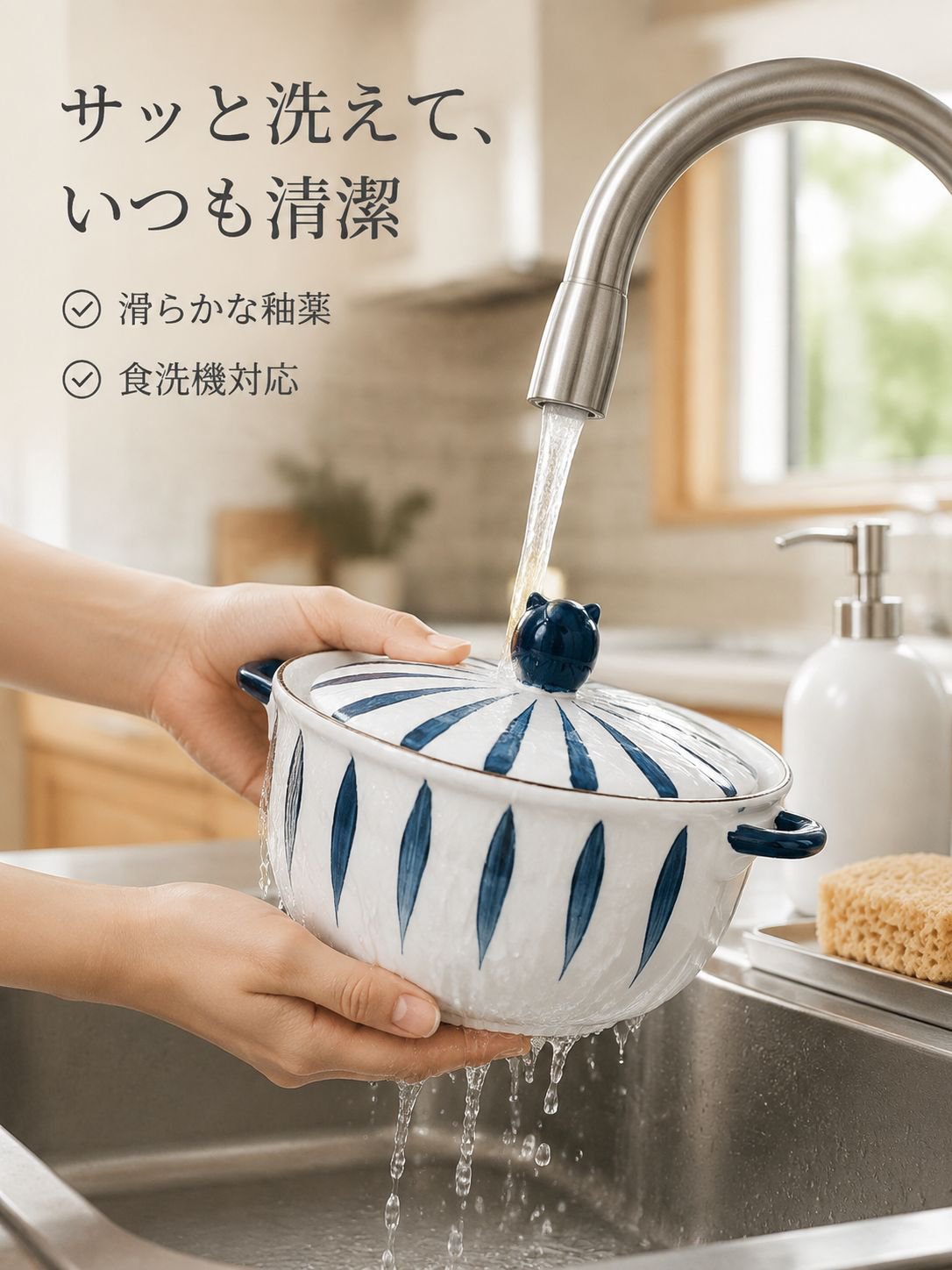 蓋付き陶器製スープボウルセット
