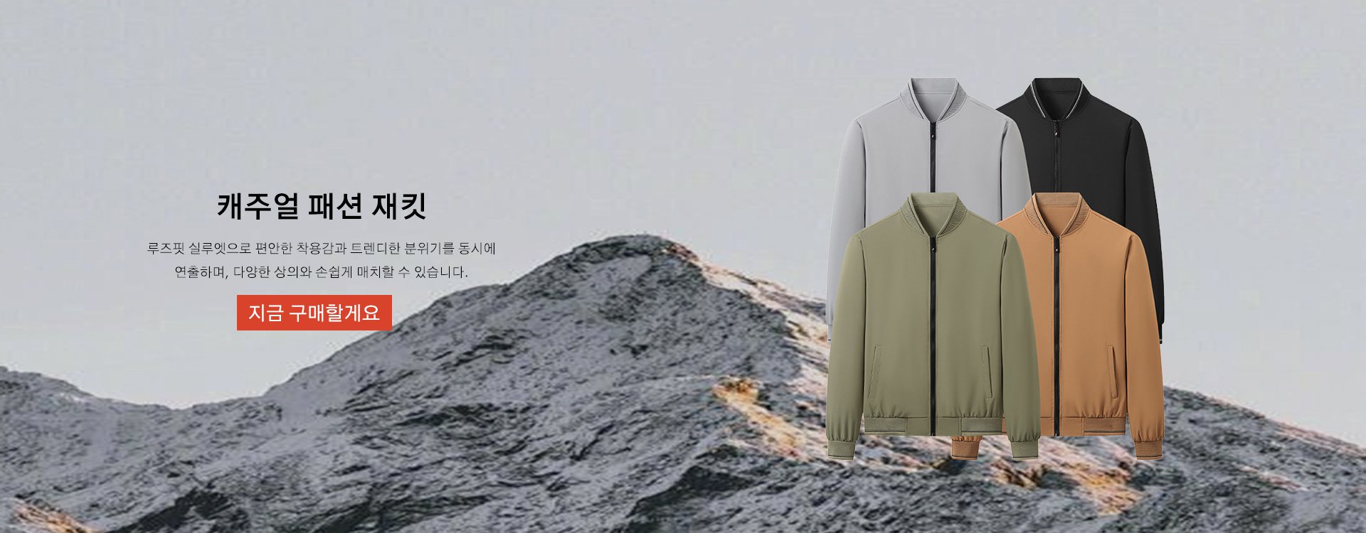 고품질 가성비 온라인 쇼핑몰