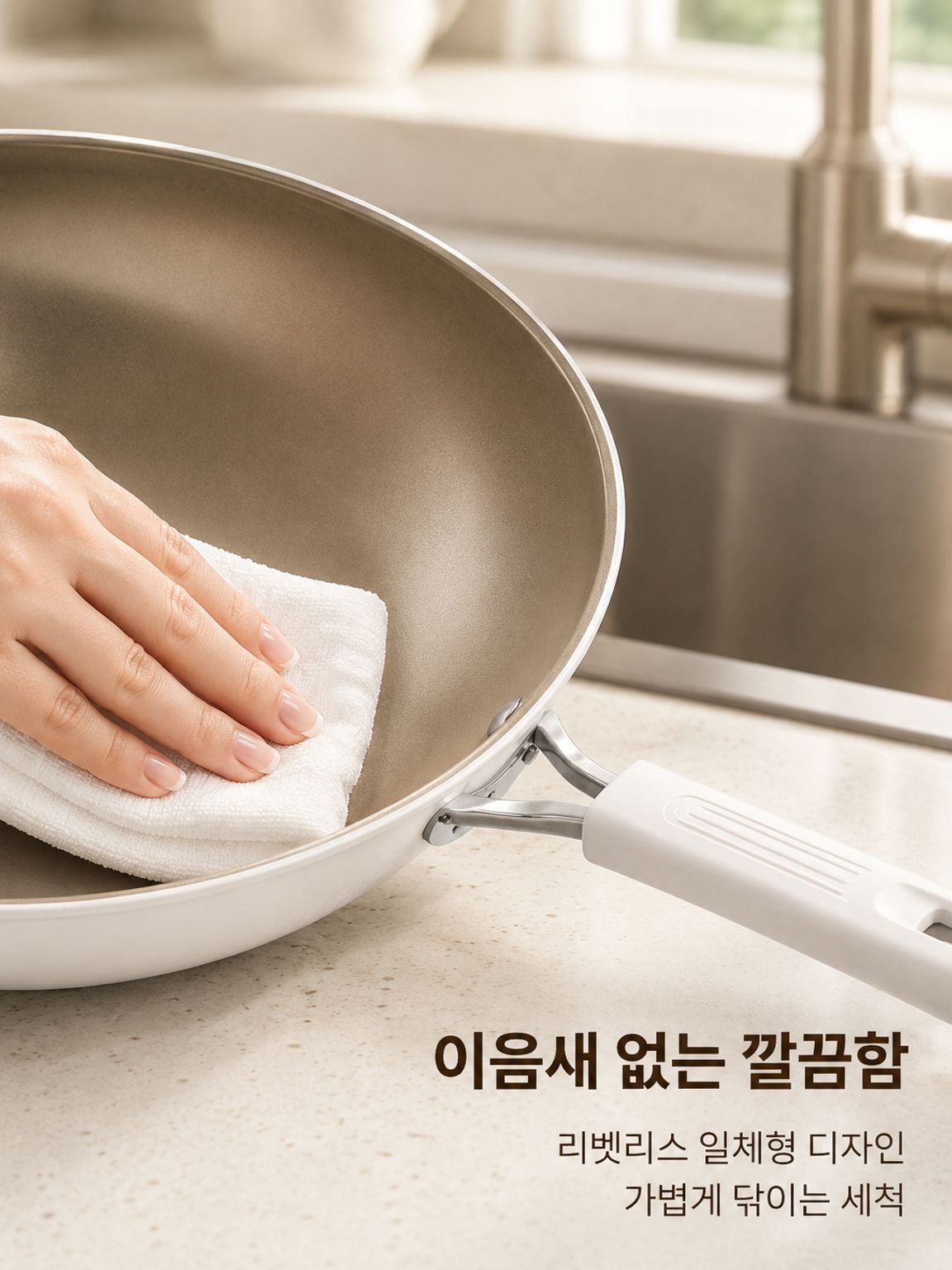 가정용 필수 프라이팬 무코팅 논스틱 세라믹 볶음팬