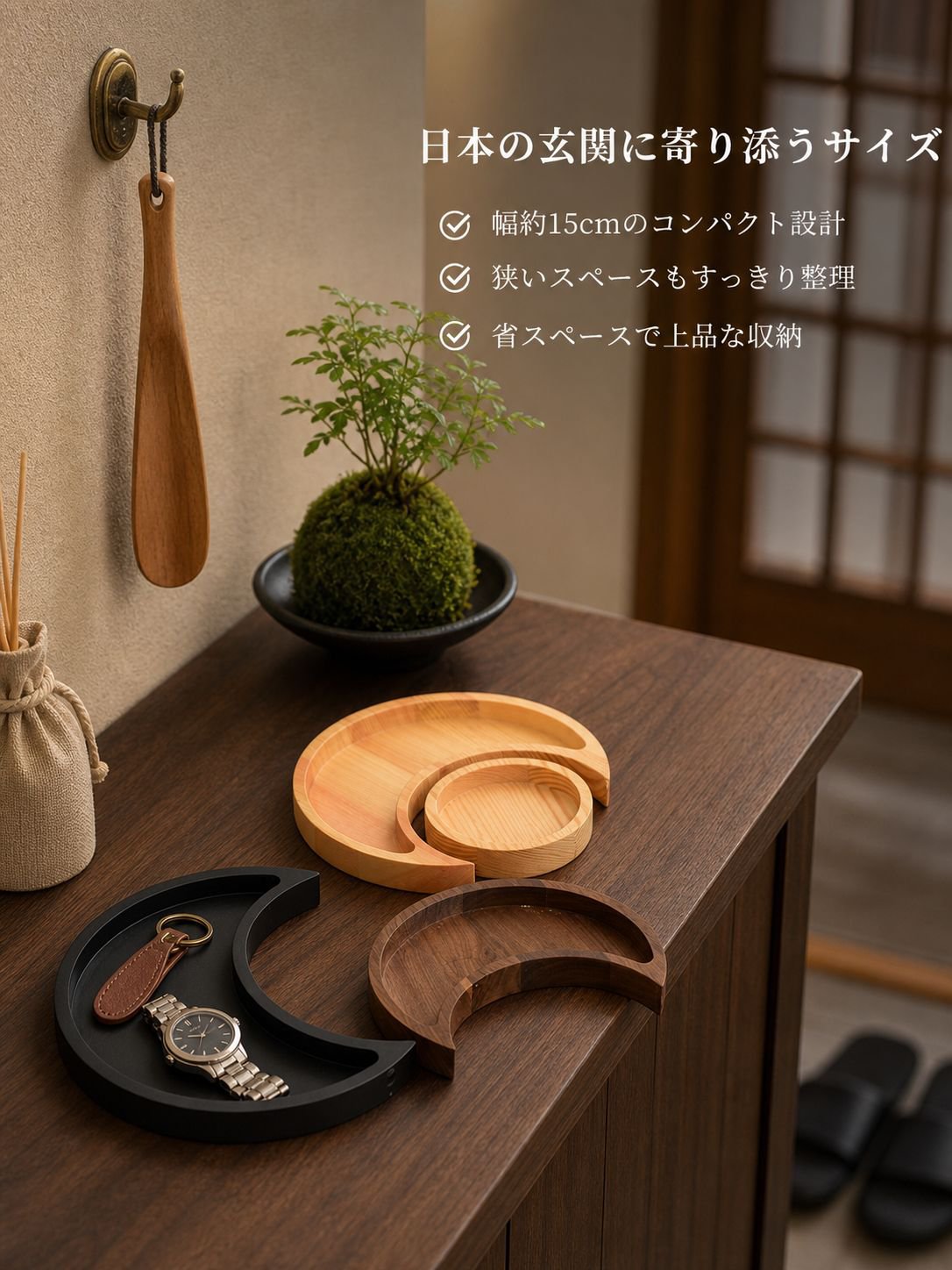 ラマダン木製三日月トレイ