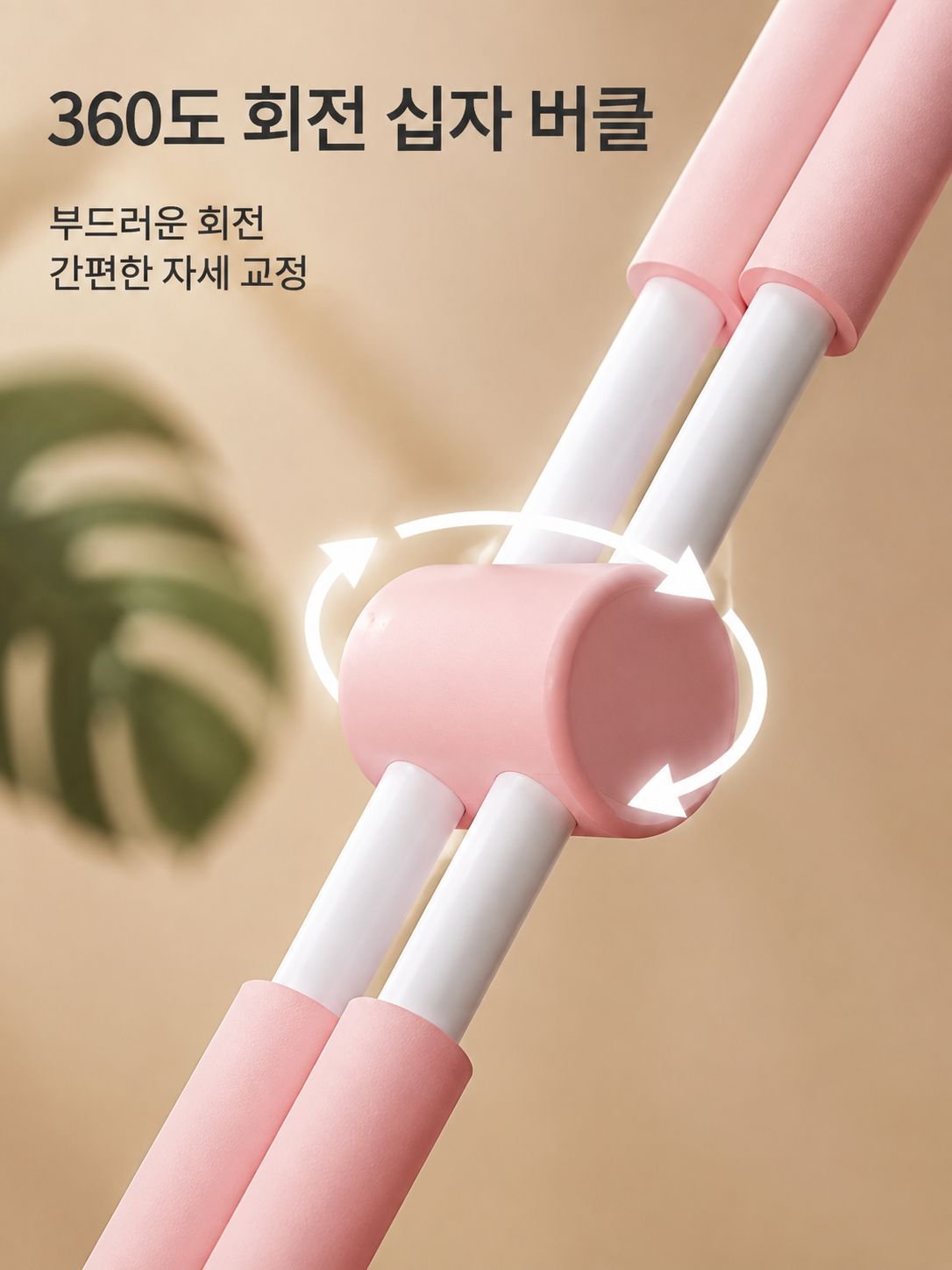 PosturePro™ 요가봉 - 10분만에 바른 자세, 매력적인 실루엣 완성