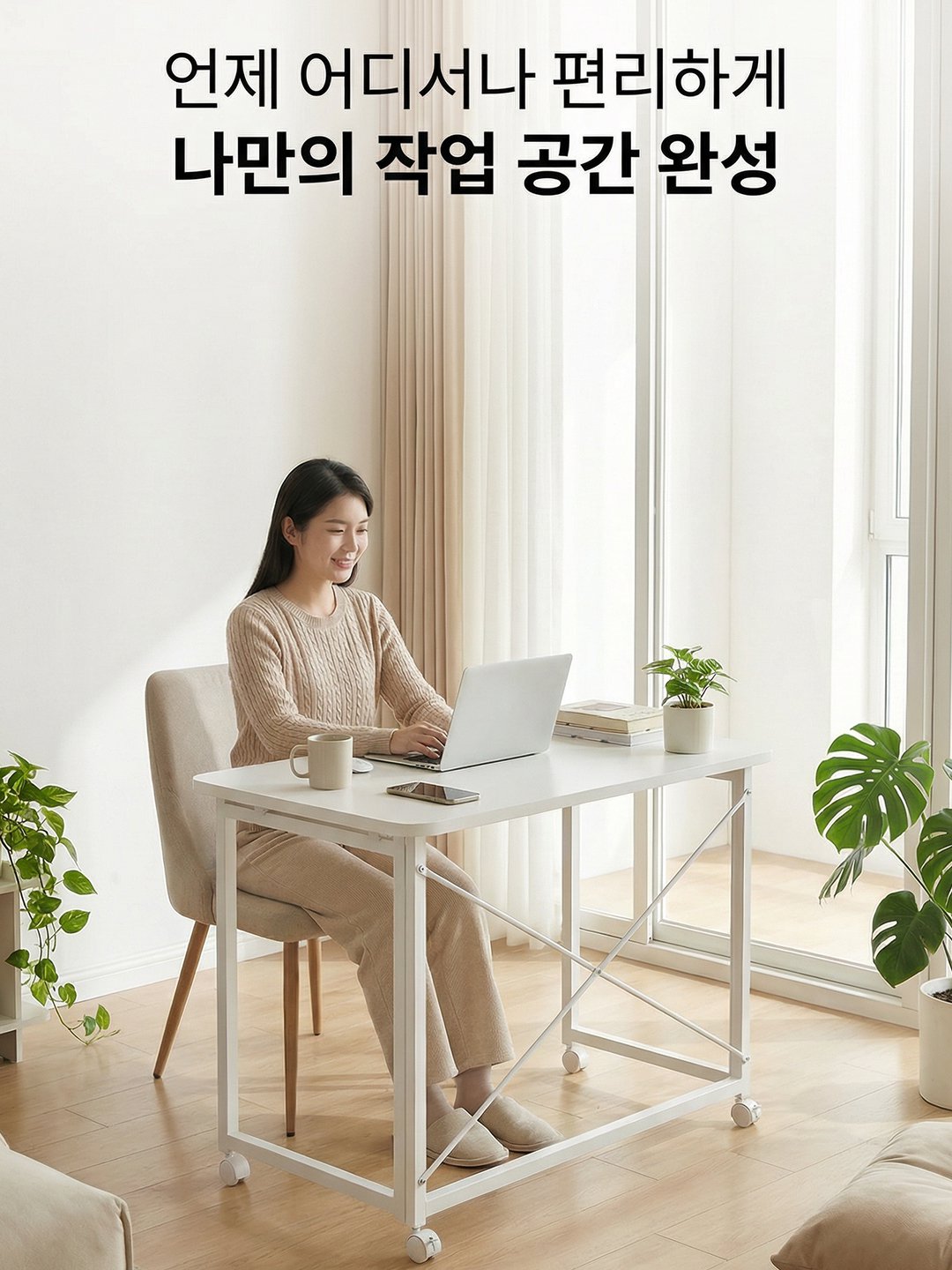 실속 있는 생활용품 쇼핑몰 | 고품질 일상용품 특가,프리미엄 자동차 용품 전문몰 | 차량 관리의 모든 것,인테리어 자재 온라인 특가몰 | 집 꾸미기 필수템