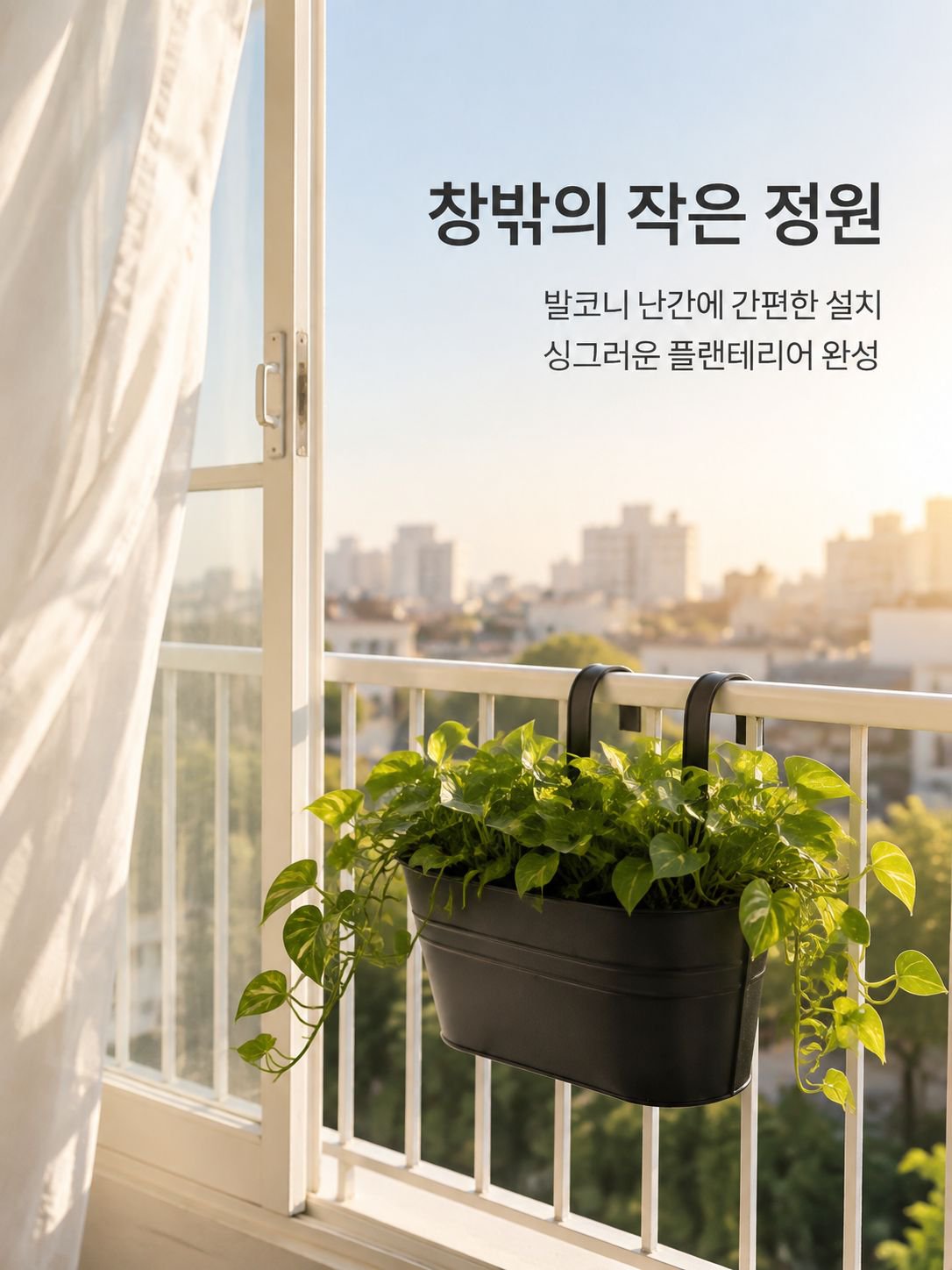 단조 철제 걸이형 양동이