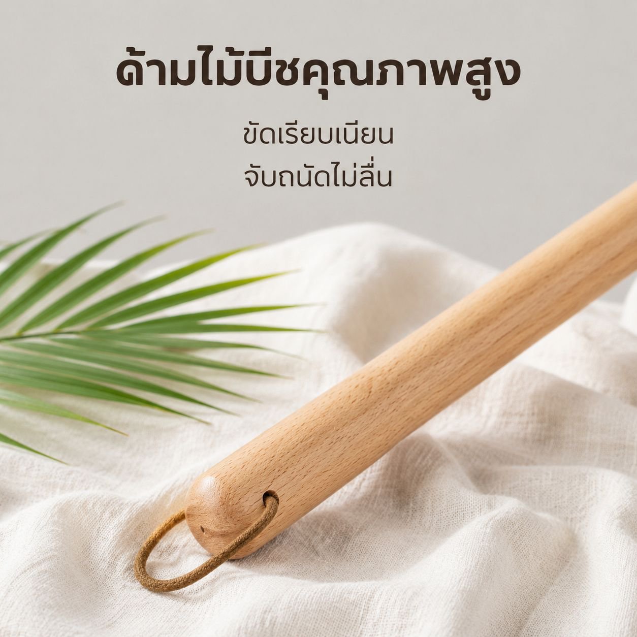 ไม้ปัดฝุ่นขนสัตว์ไฟฟ้าสถิตแบบยืดหดได้