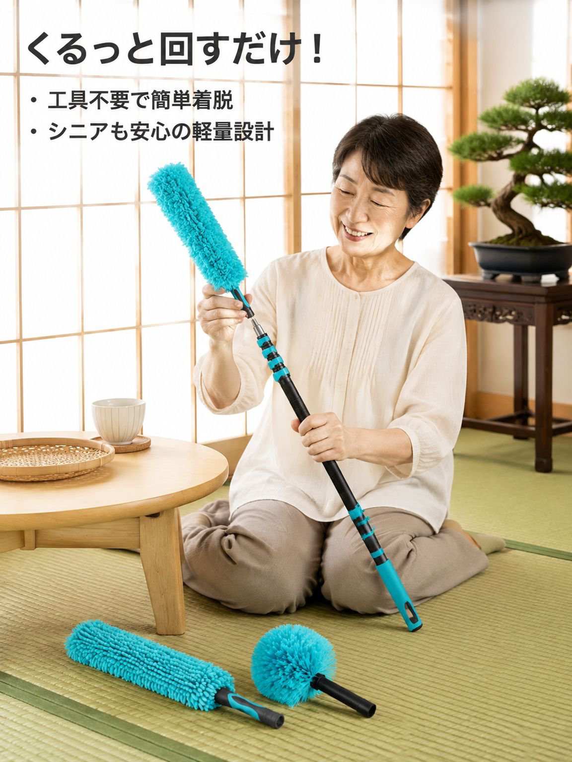 伸縮式クリーニングツール