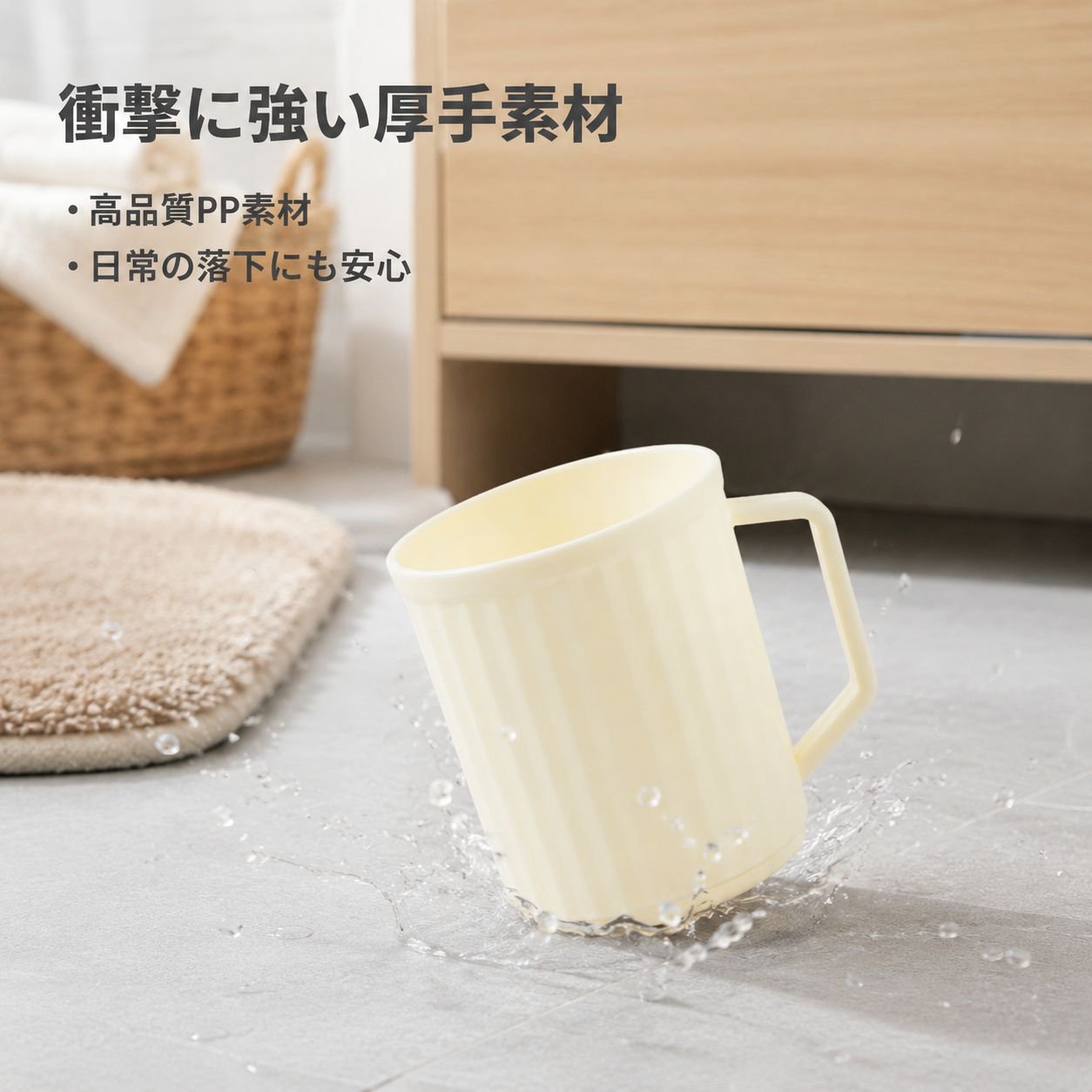 携帯用縦縞うがいコップ