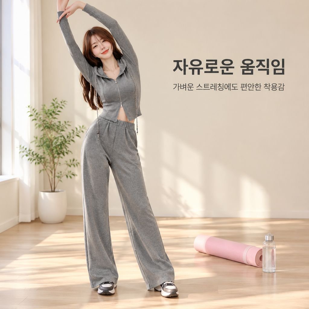 여성용 봄가을 신상 긴팔 가디건 언밸런스 맨투맨 하이웨스트 캐주얼 와이드 팬츠 투피스