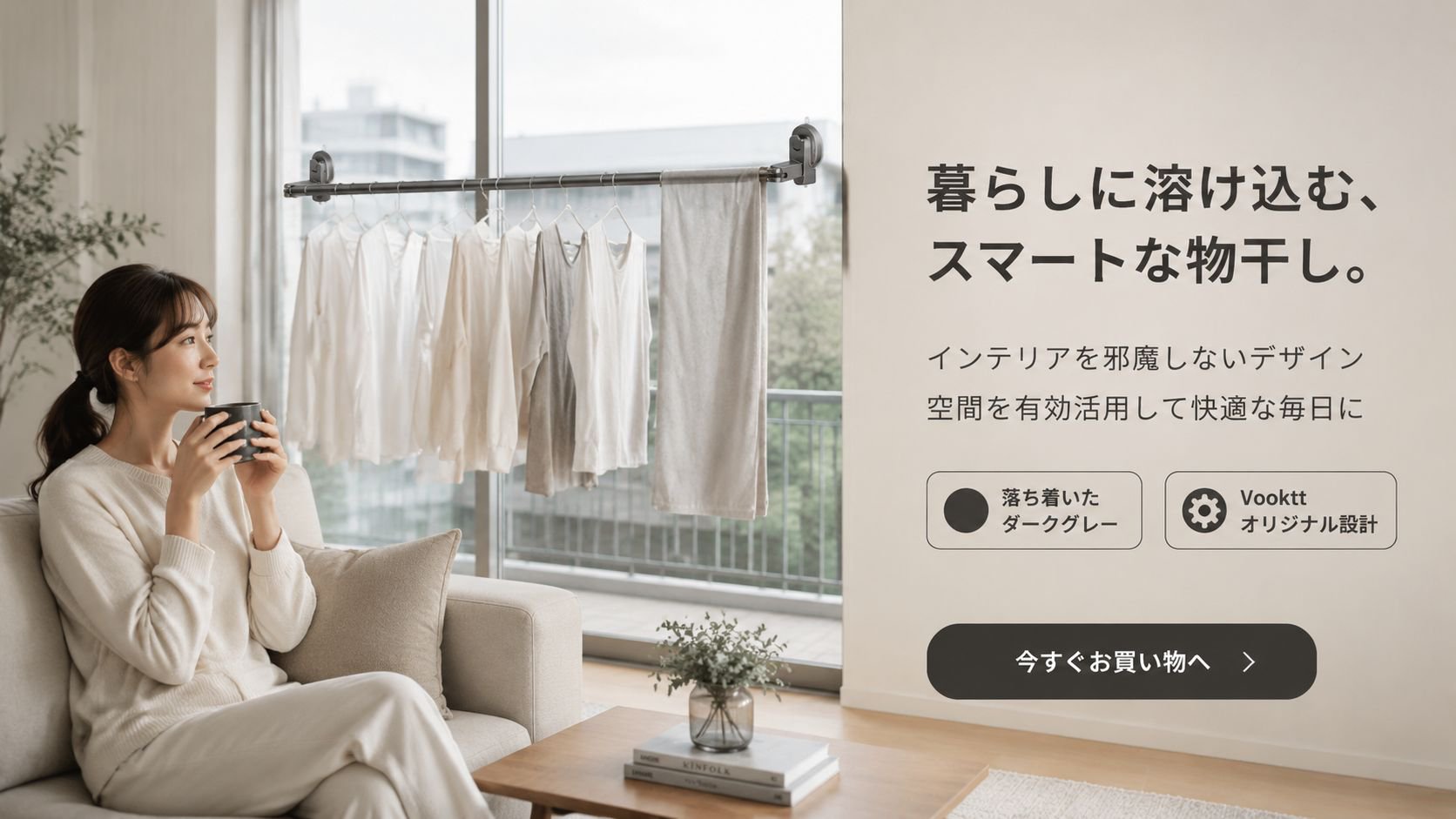  高品質低価格のオンラインショップ