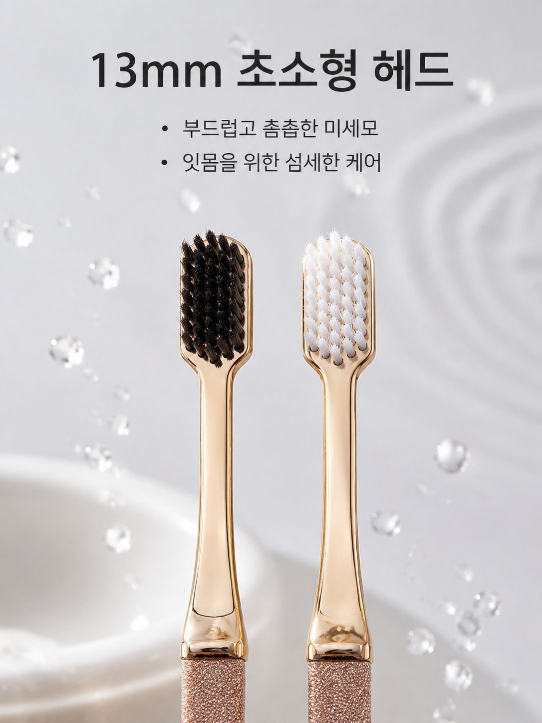 디지우 성인 프리미엄 부드러운모 칫솔 2개입 골드도금 클린 독립포장