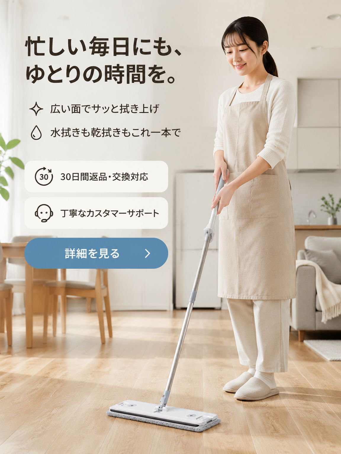  高品質低価格のオンラインショップ