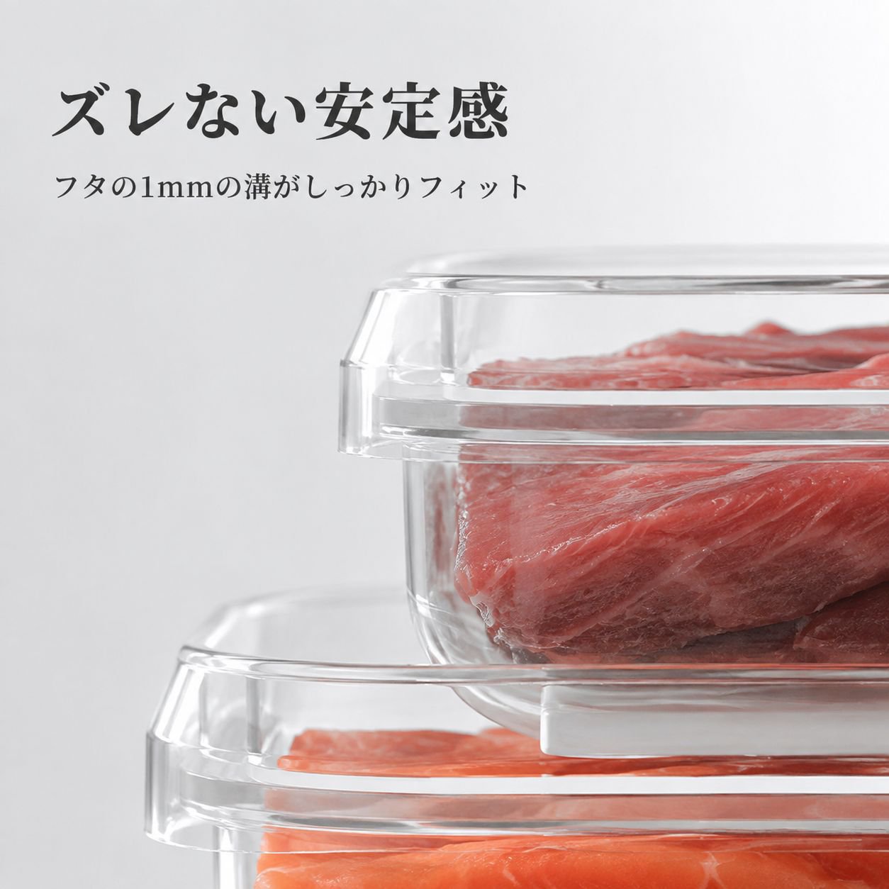多用途密封保存容器 冷蔵庫収納 餃子・野菜専用 食品グレード素材