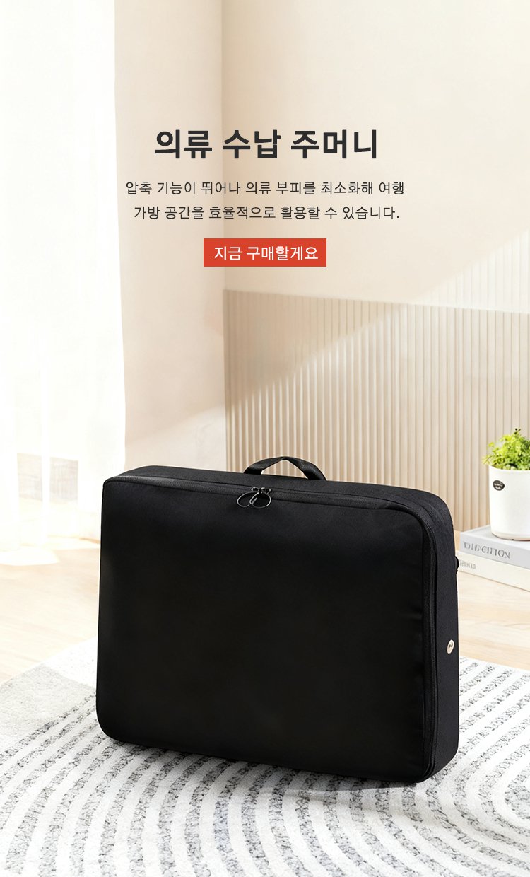 고품질 가성비 온라인 쇼핑몰