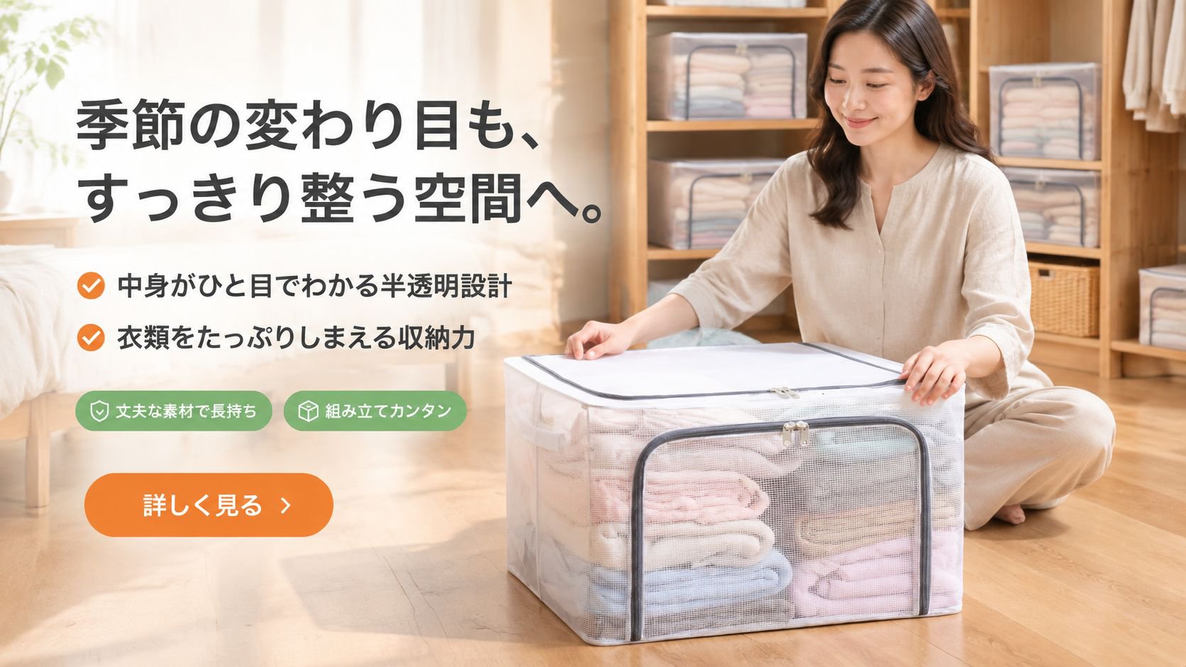  高品質低価格のオンラインショップ
