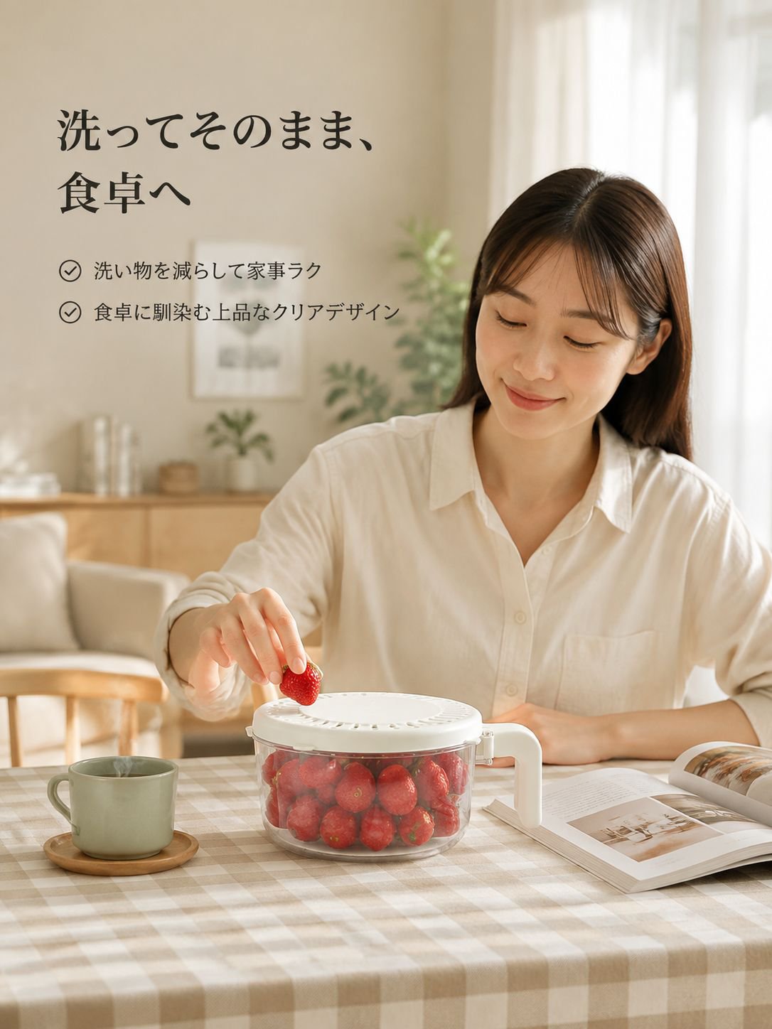 折りたたみ式水切りフルーツバスケット