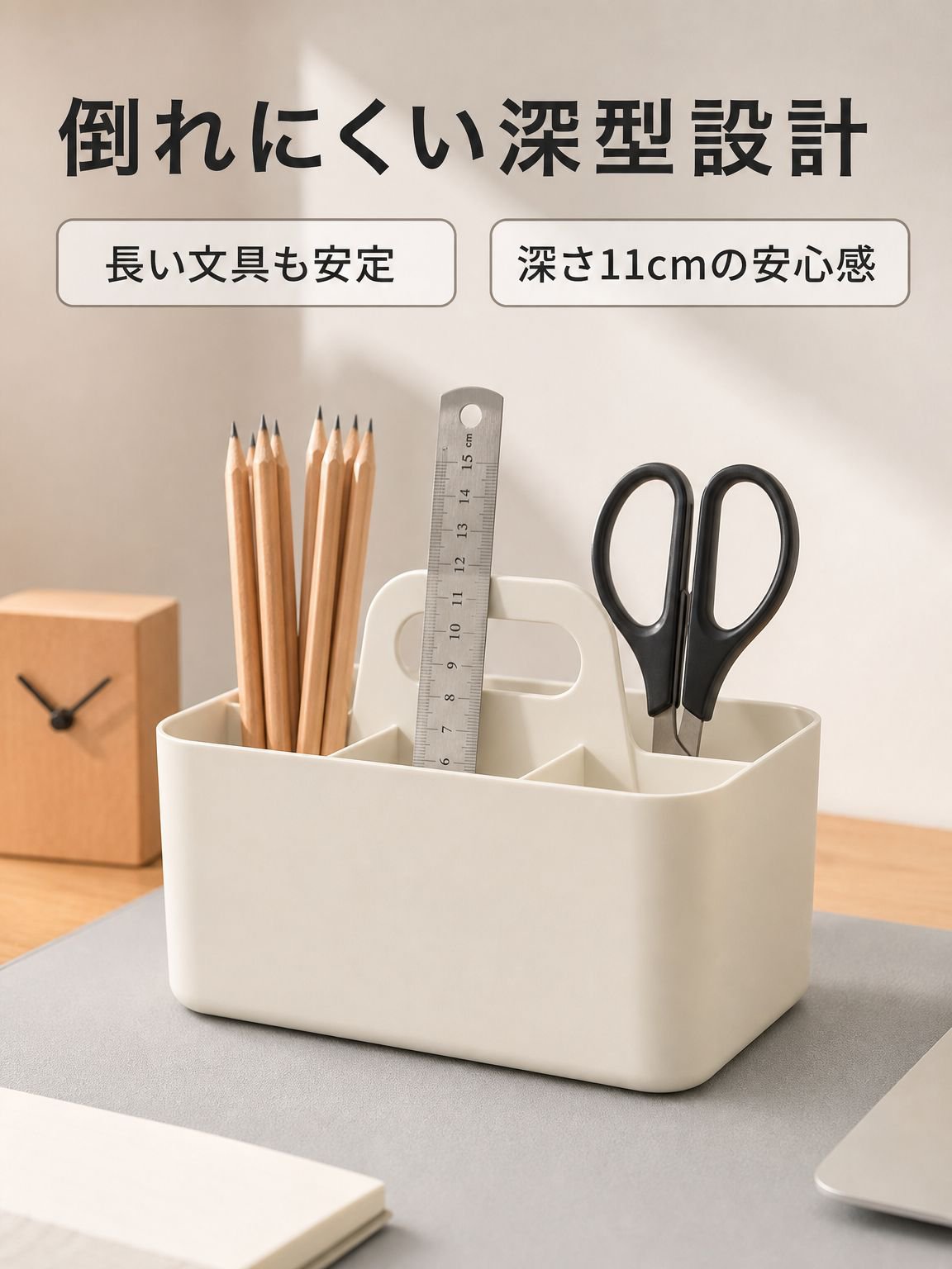デスク用文房具収納ボックス
