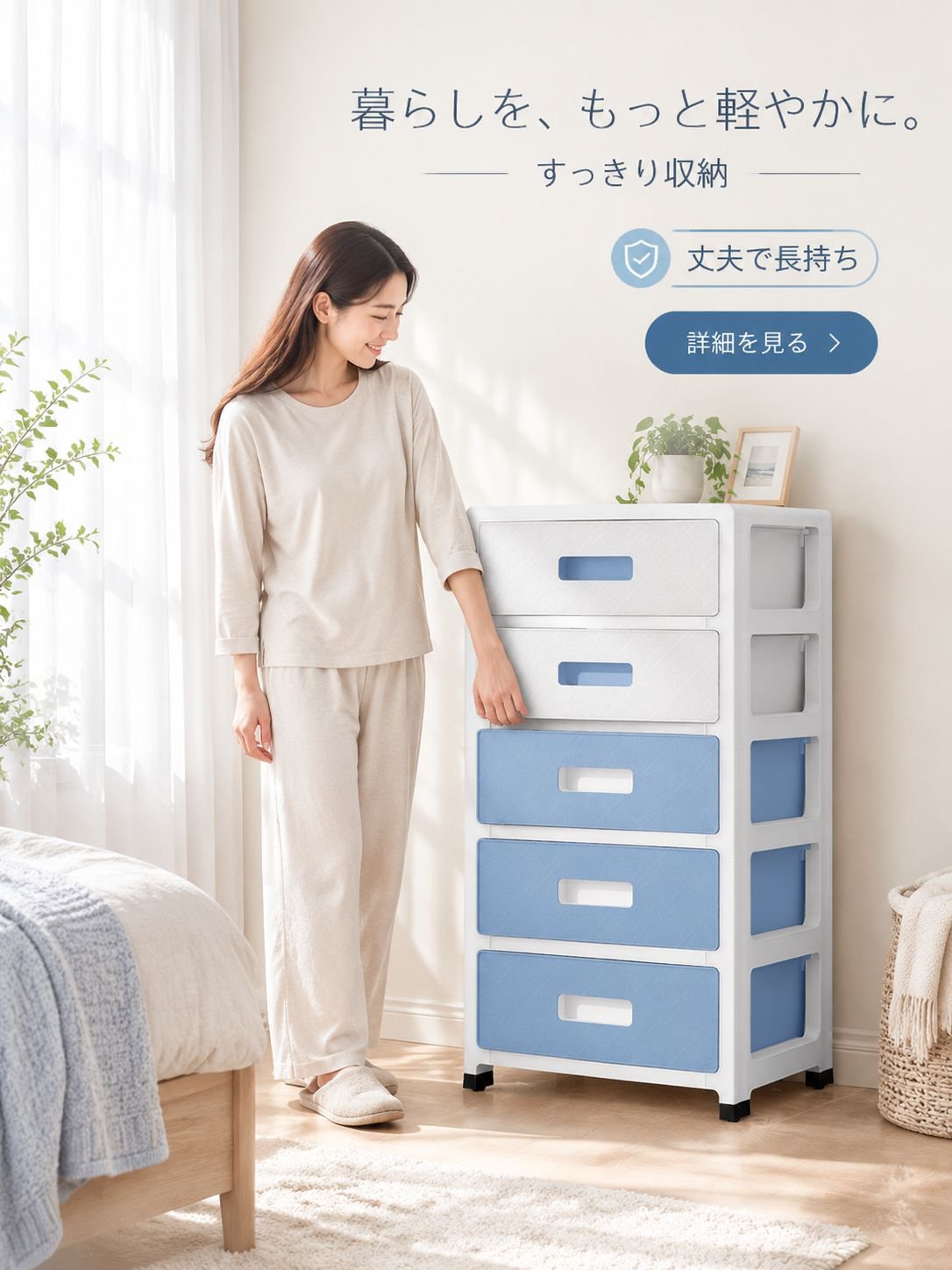  高品質低価格のオンラインショップ