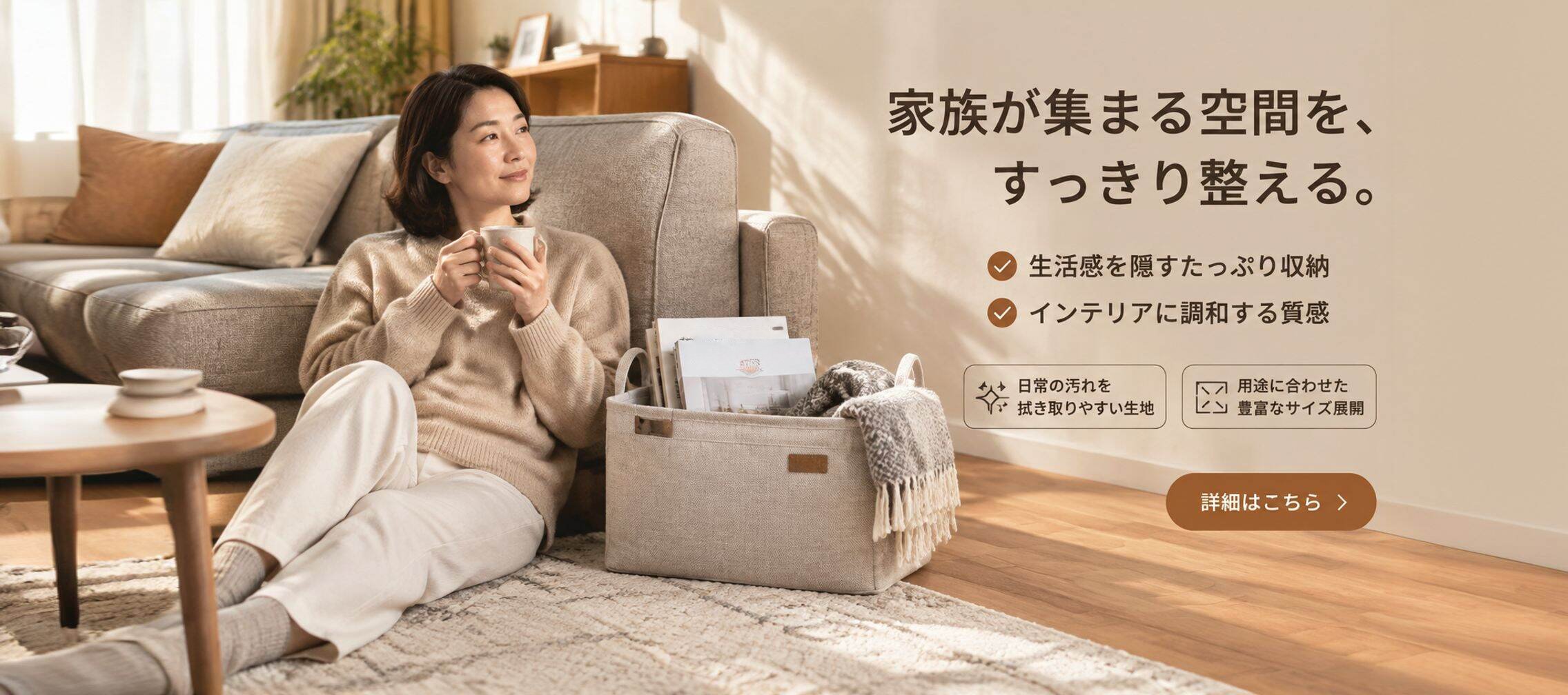 オンラインショッピングモール