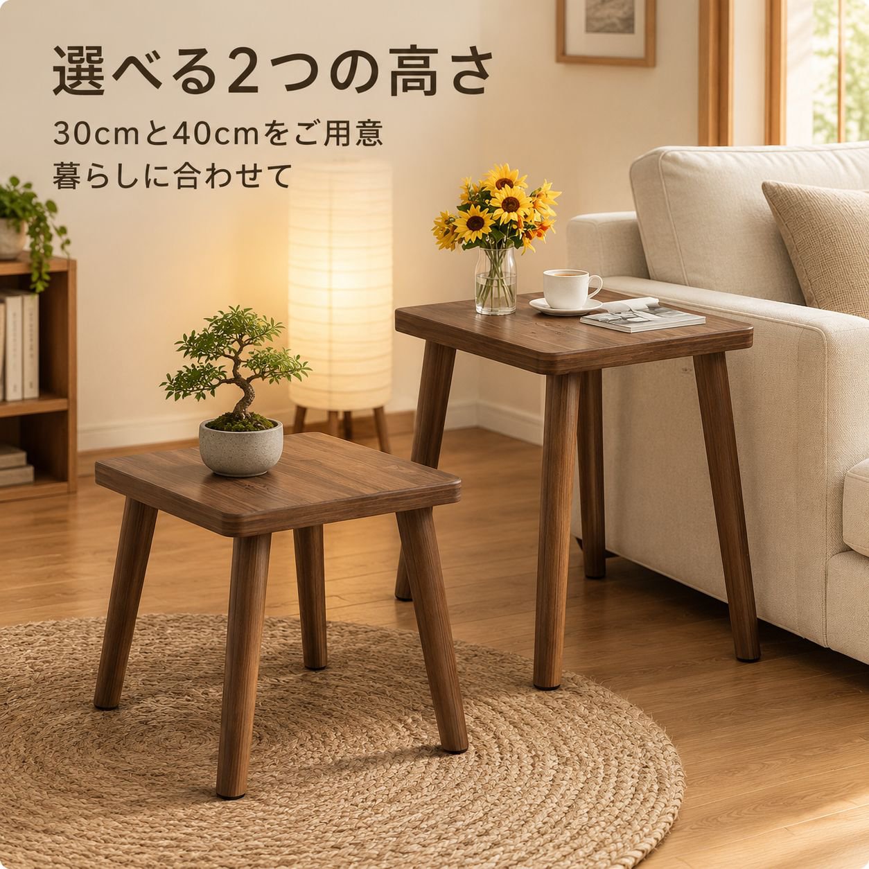コンパクトな正方形の無垢材テーブル