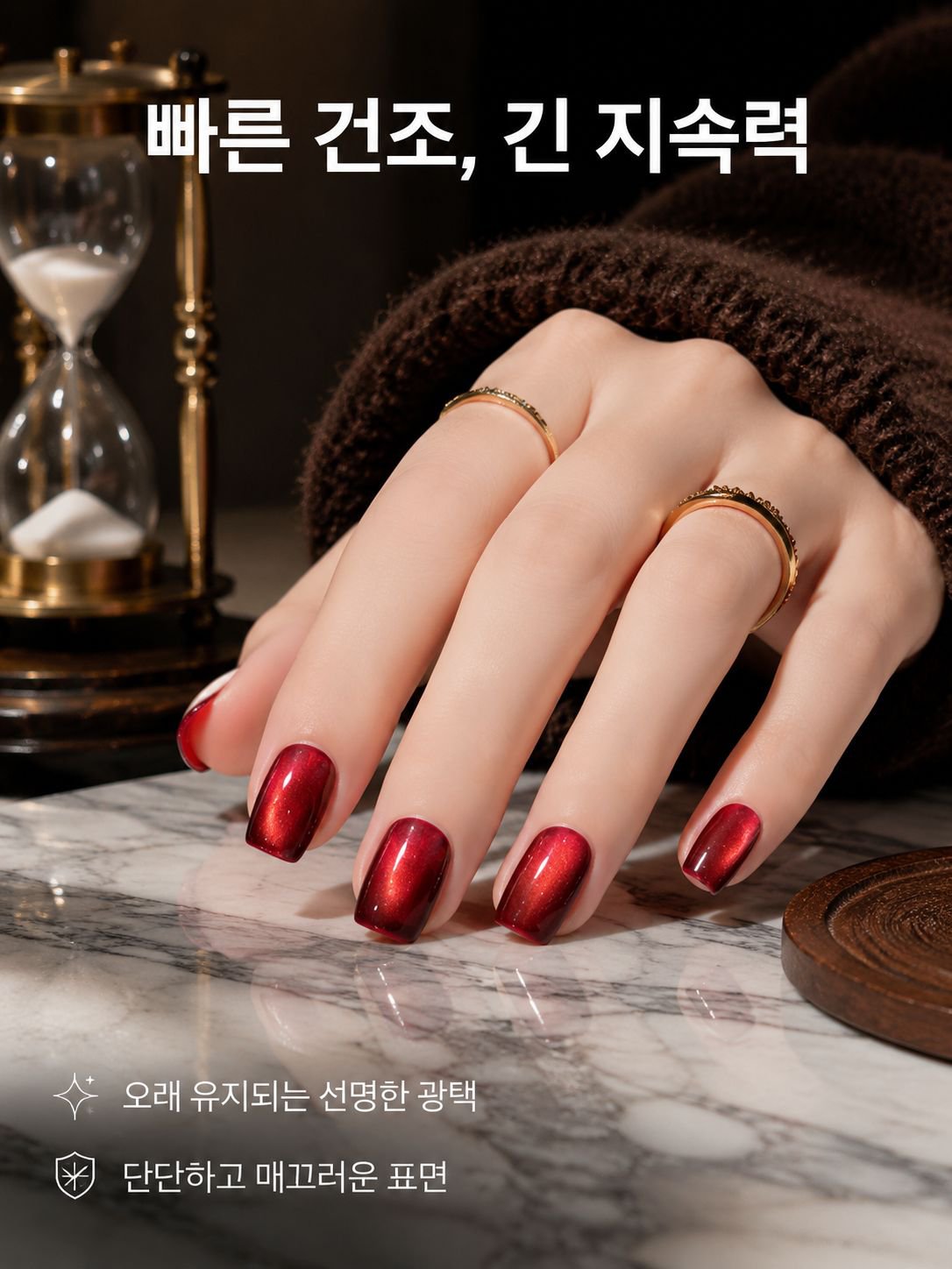 새틴 유화 유리 구슬 캣츠 아이 매니큐어가 유행입니다.