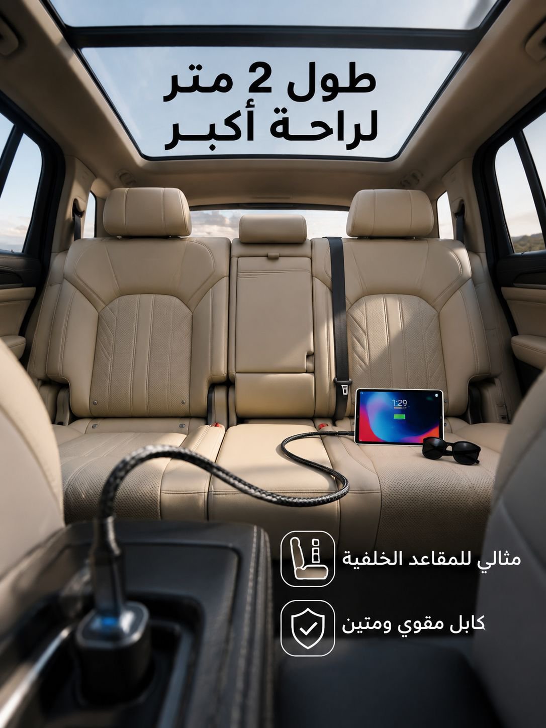 كابل بيانات 3 في 1 شفاف ومضيئ وسريع الشحن