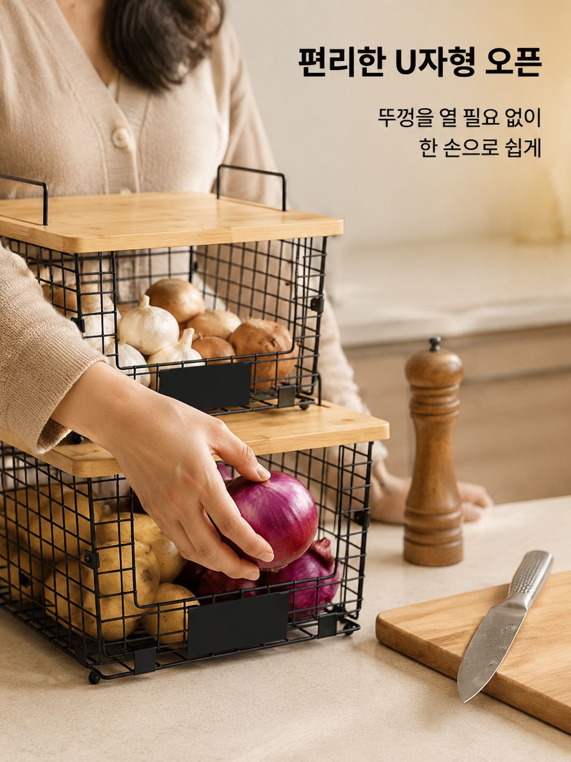 단조 철제 수납 선반
