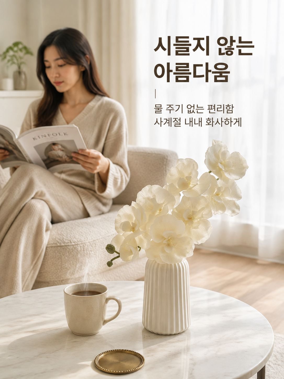 버터플라이 오키드 인조 꽃 유럽풍 홈 장식
