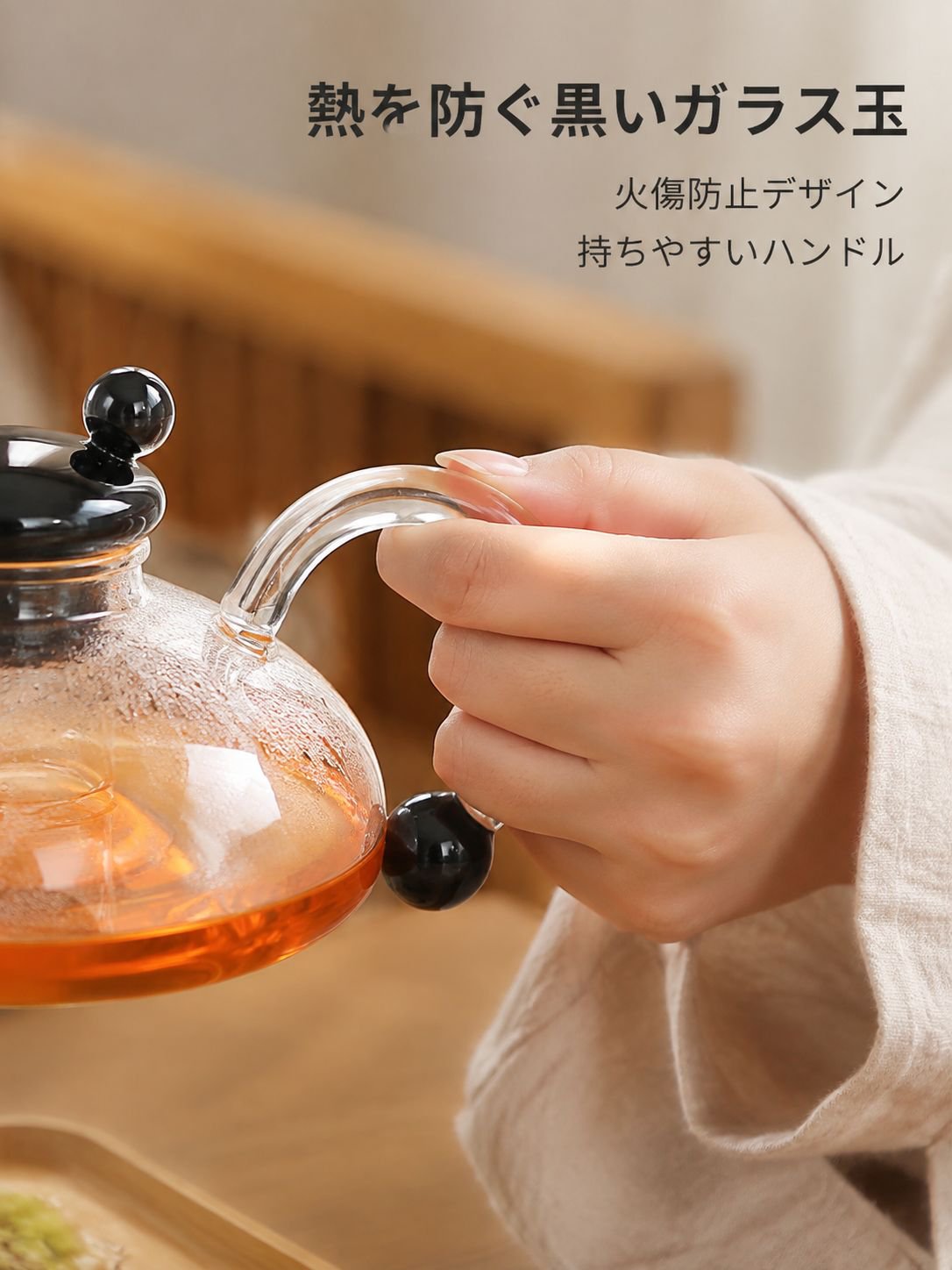 ガラス製ポットを厚くして高温に耐える