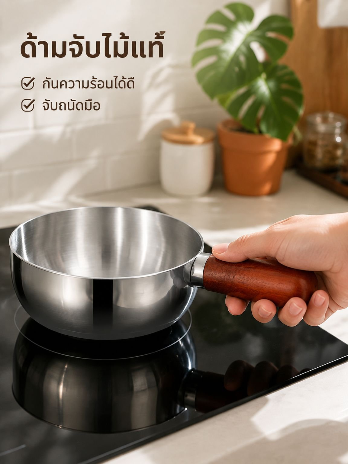 หม้อต้มน้ำนมสเตนเลสขนาดเล็ก แบบหนา ไม่เคลือบผิว