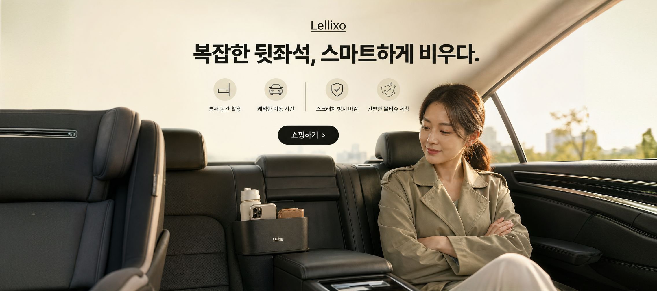 온라인 쇼핑몰