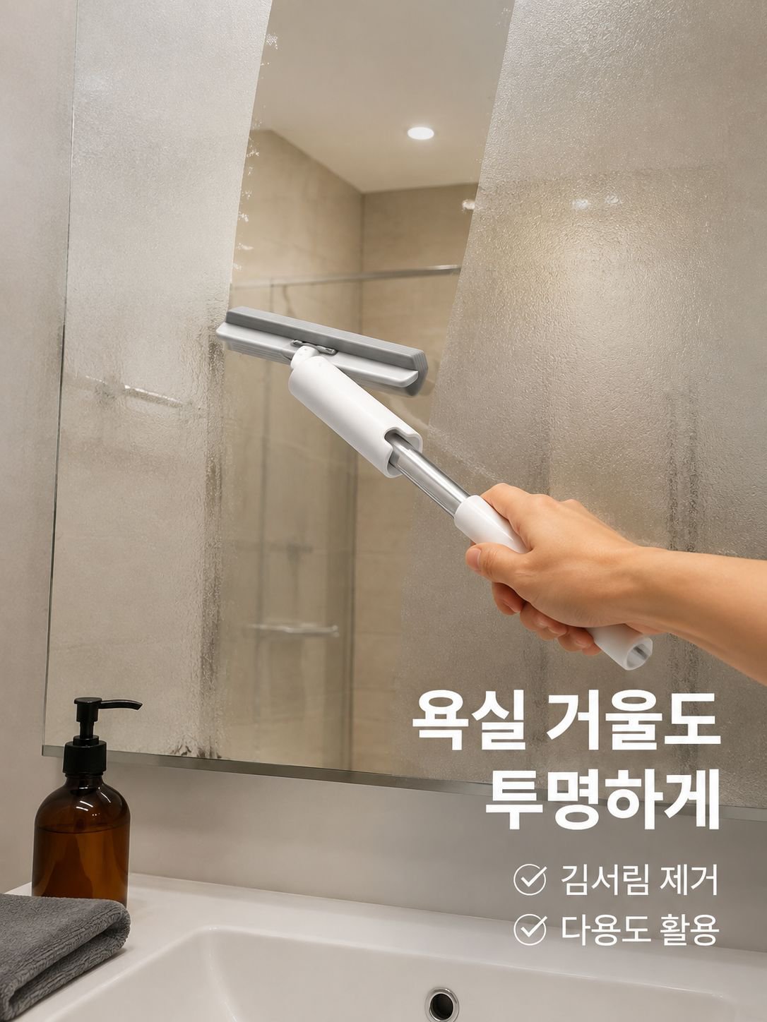 데스크탑 다기능 공압식 걸레