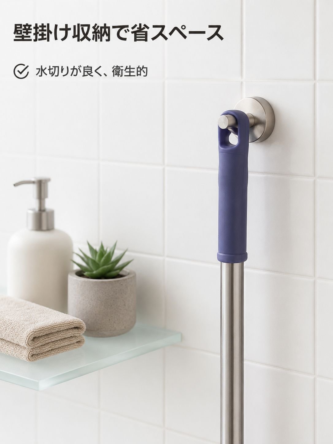 多機能すきま床ブラシ