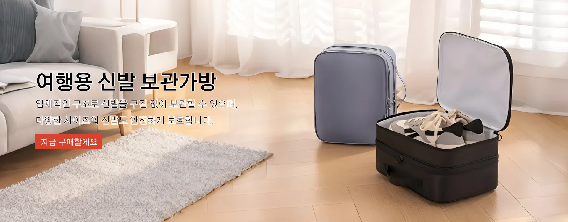 고품질 가성비 온라인 쇼핑몰