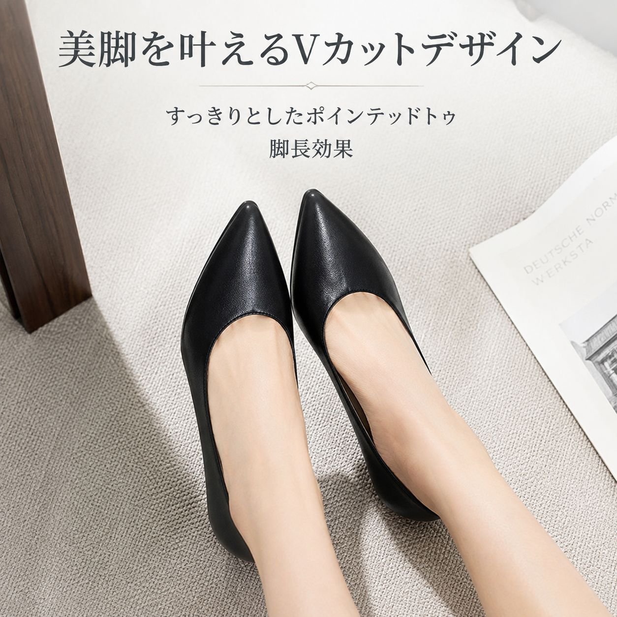 通気性の良い浅口パンプス レディース快適ハイヒール