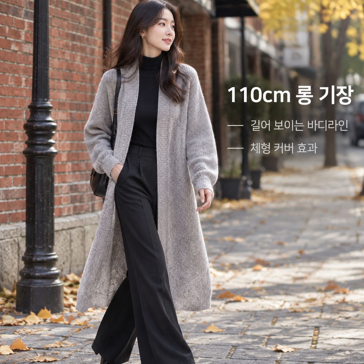 여성용 편안한 스타일의 긴 니트 가디건