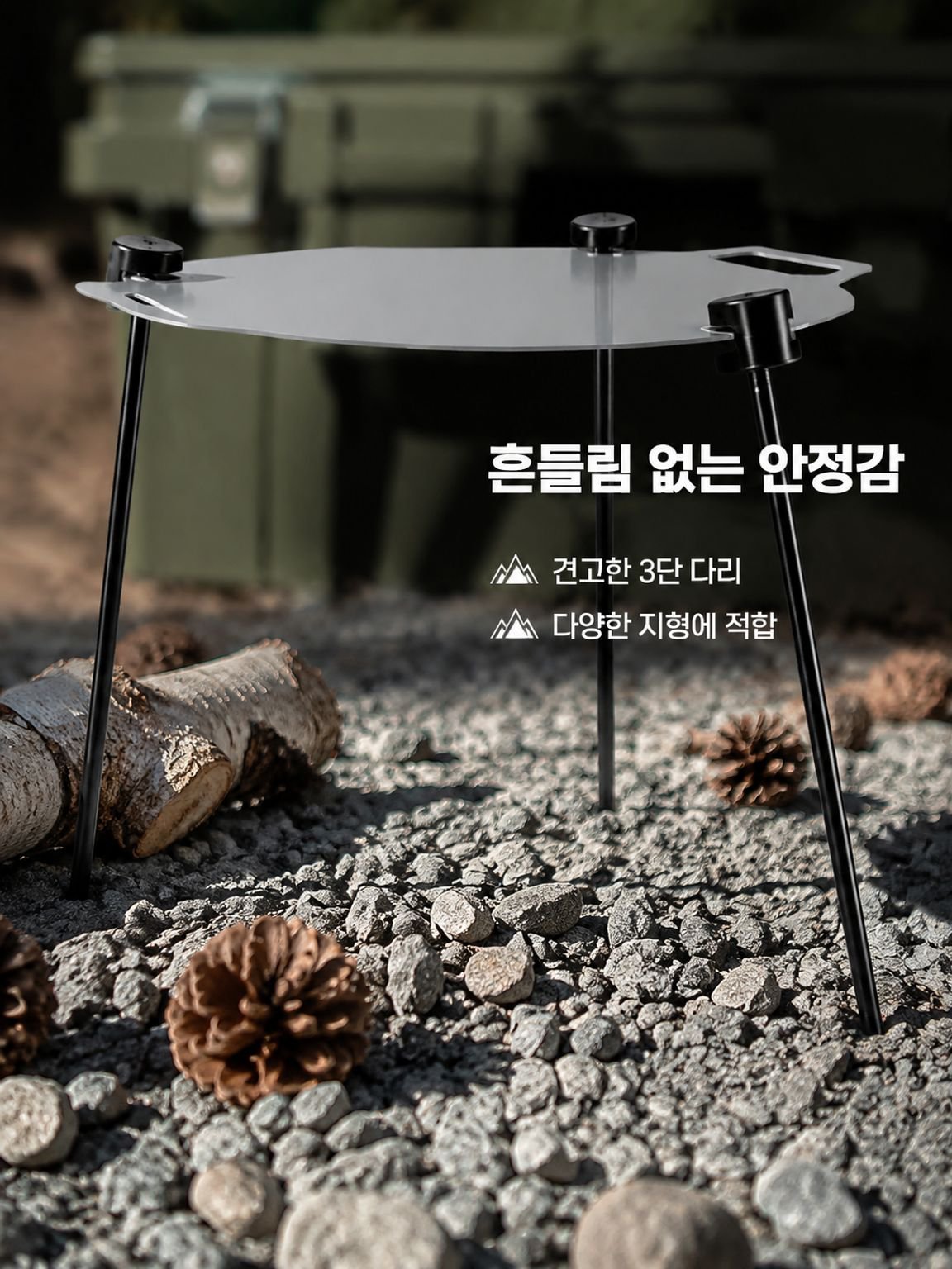야외용 다기능 바비큐 팬 삼각 스탠드