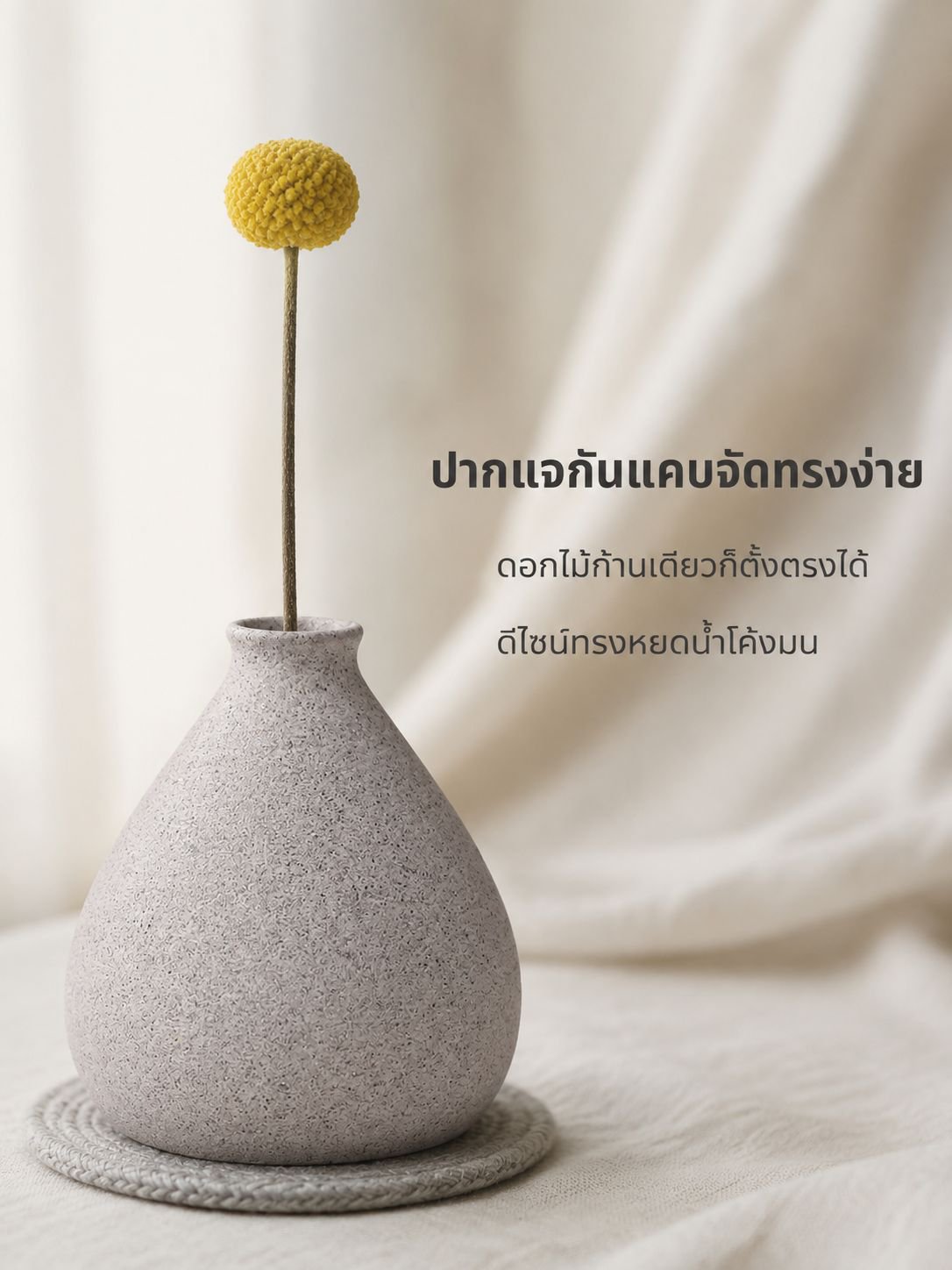 แจกันเซรามิกใส่น้ำได้