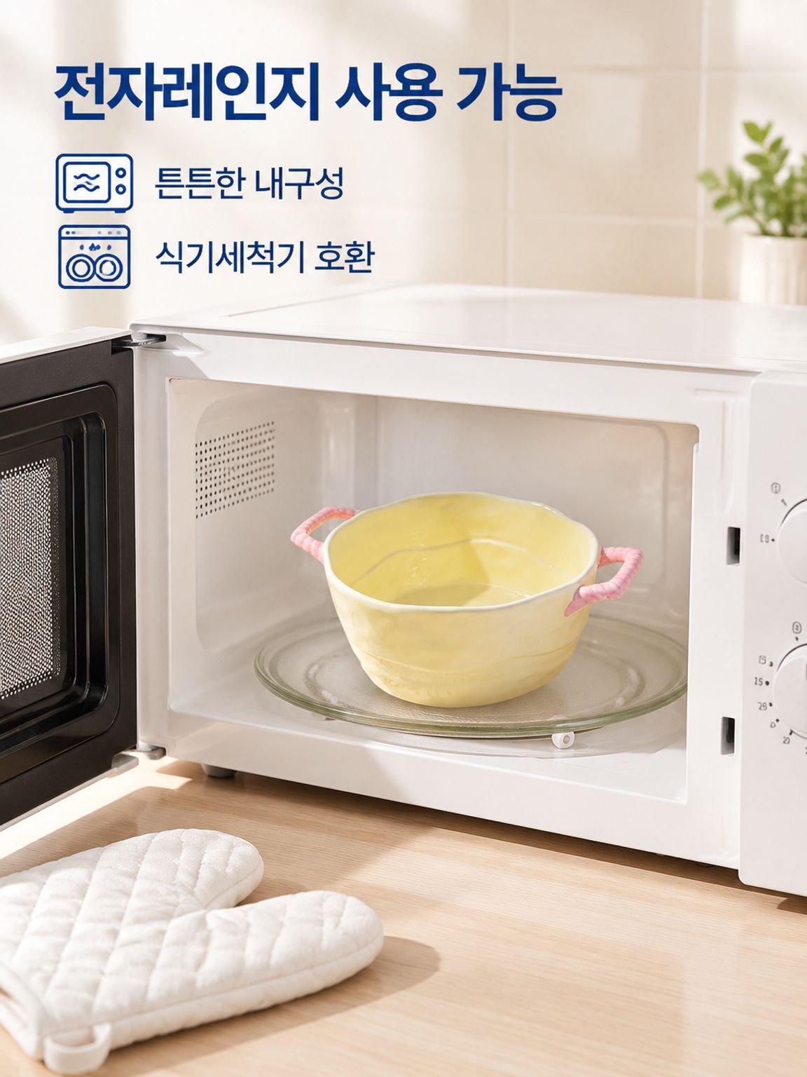 대용량 손잡이 국그릇 나사분면 그릇 라면 그릇