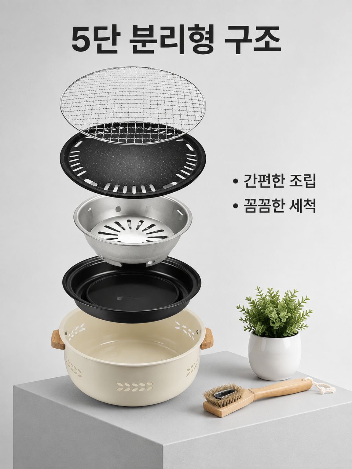 야외 바비큐 그릴