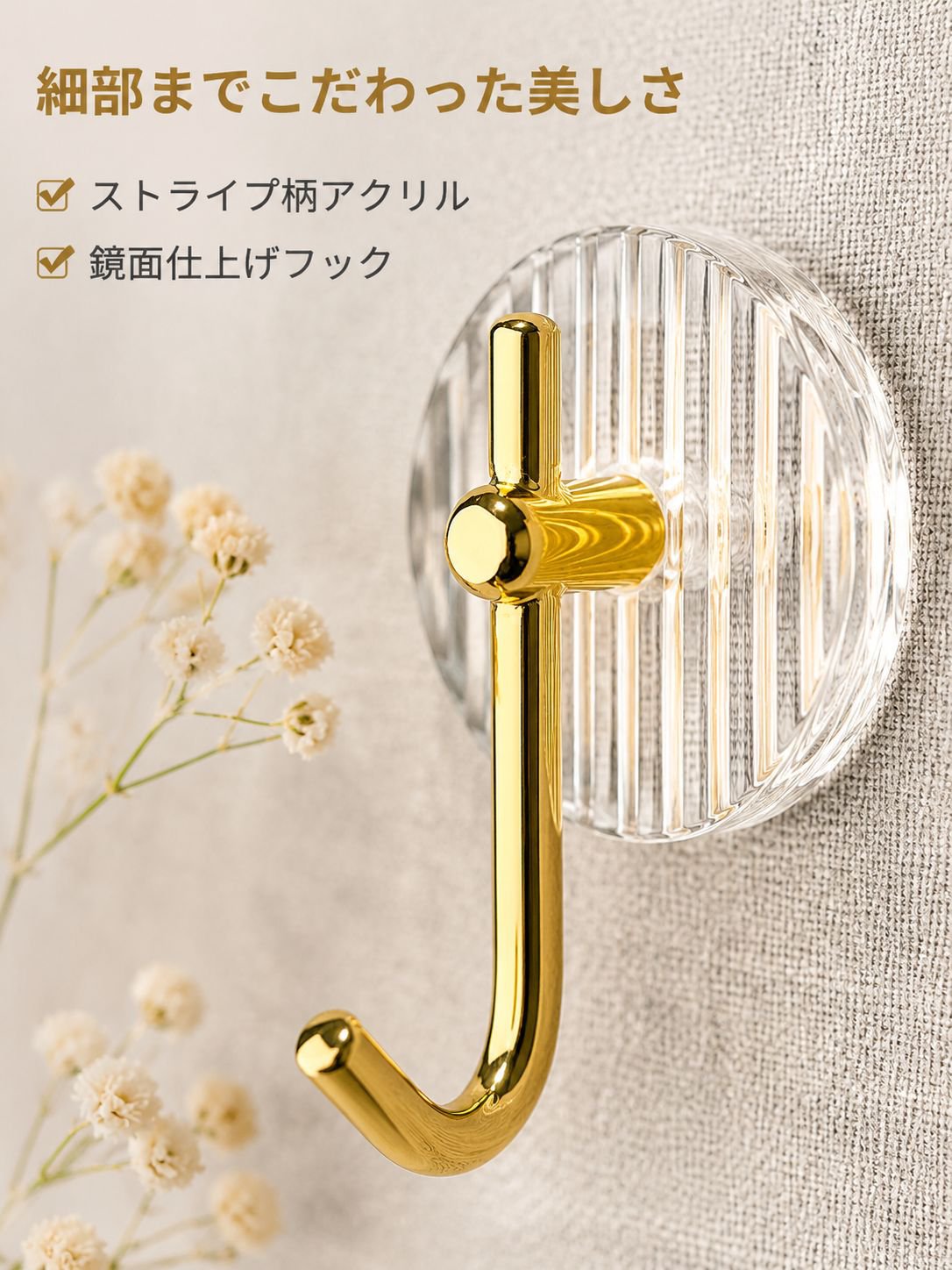 強力粘着高級感クマ型フック