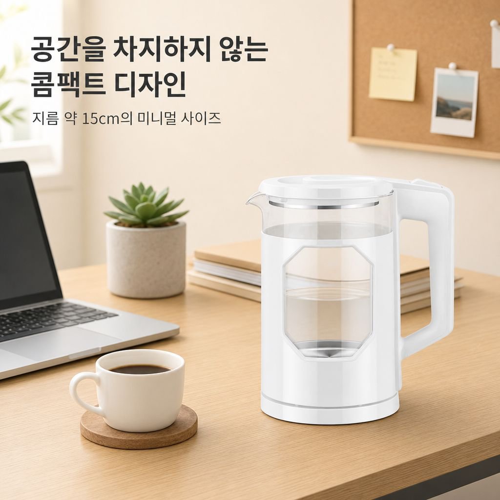고품질 가정용 전기 주전자 주방 필수품
