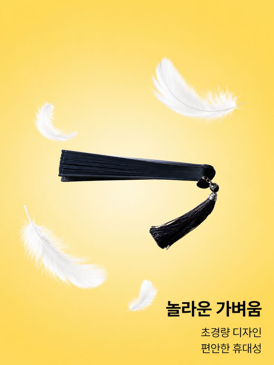 여성 모델이 들고 있는 고전 부채