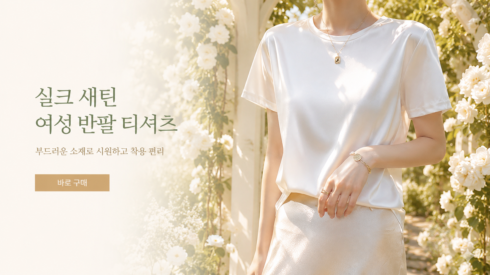 고품질 가성비 온라인 쇼핑몰