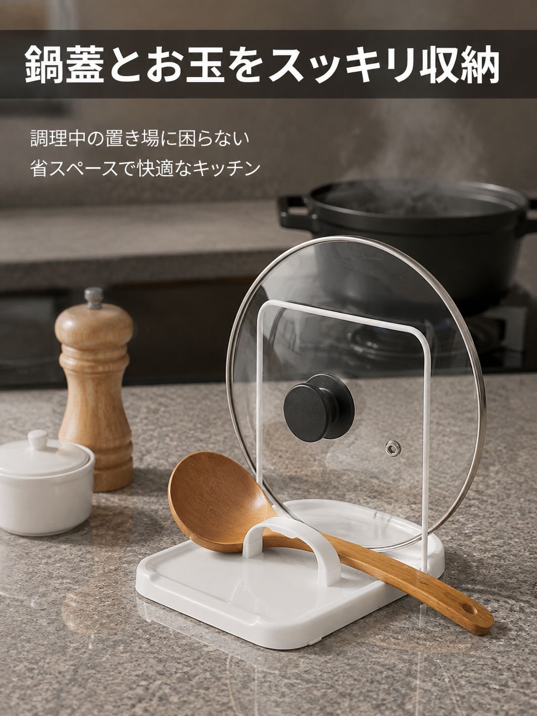 家庭用キッチン鍋蓋整理ラック