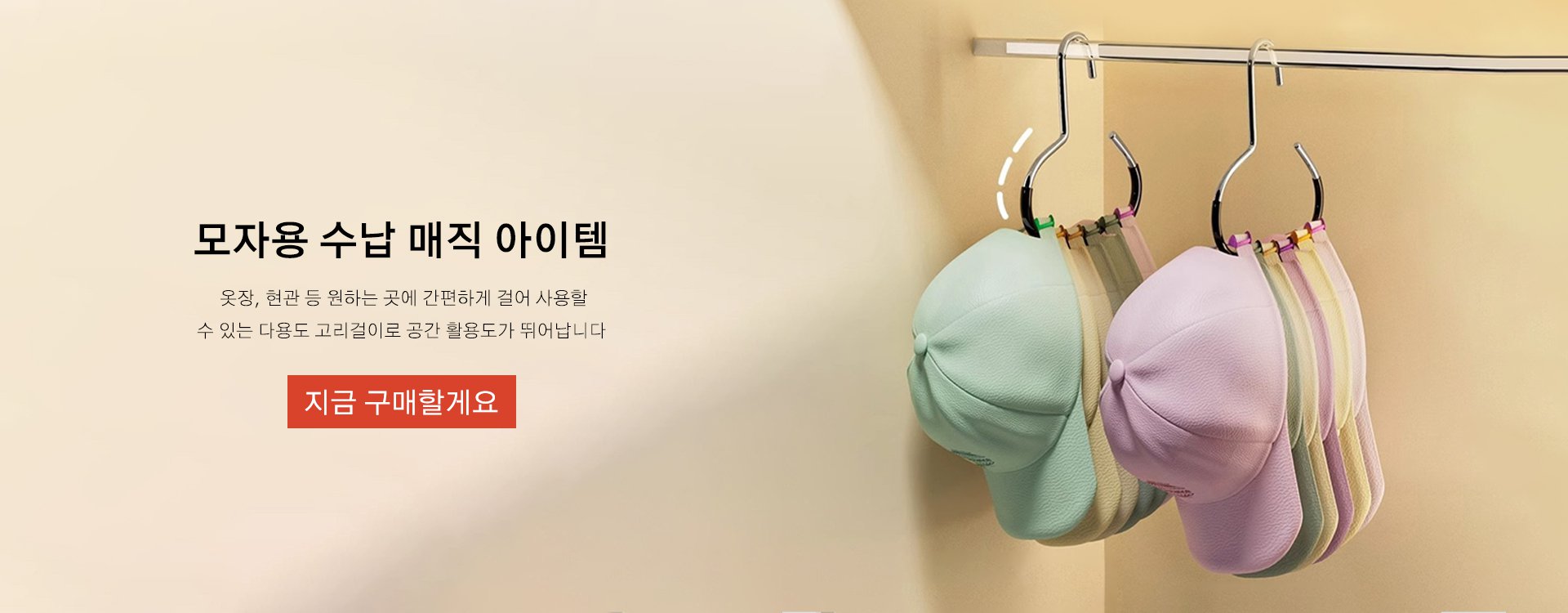 고품질 가성비 온라인 쇼핑몰