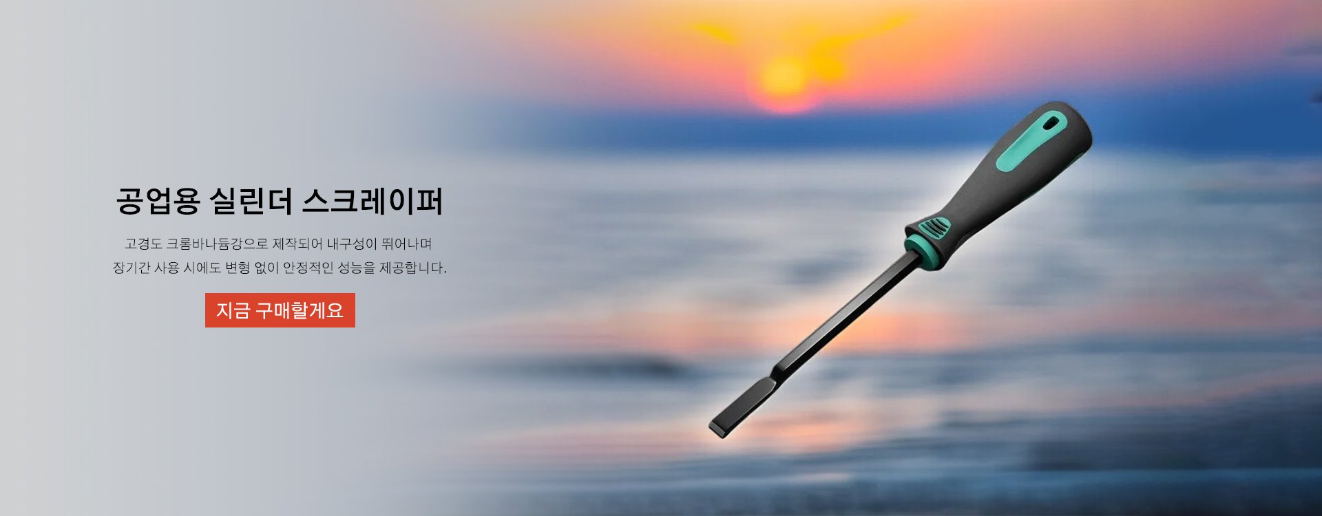 고품질 가성비 온라인 쇼핑몰