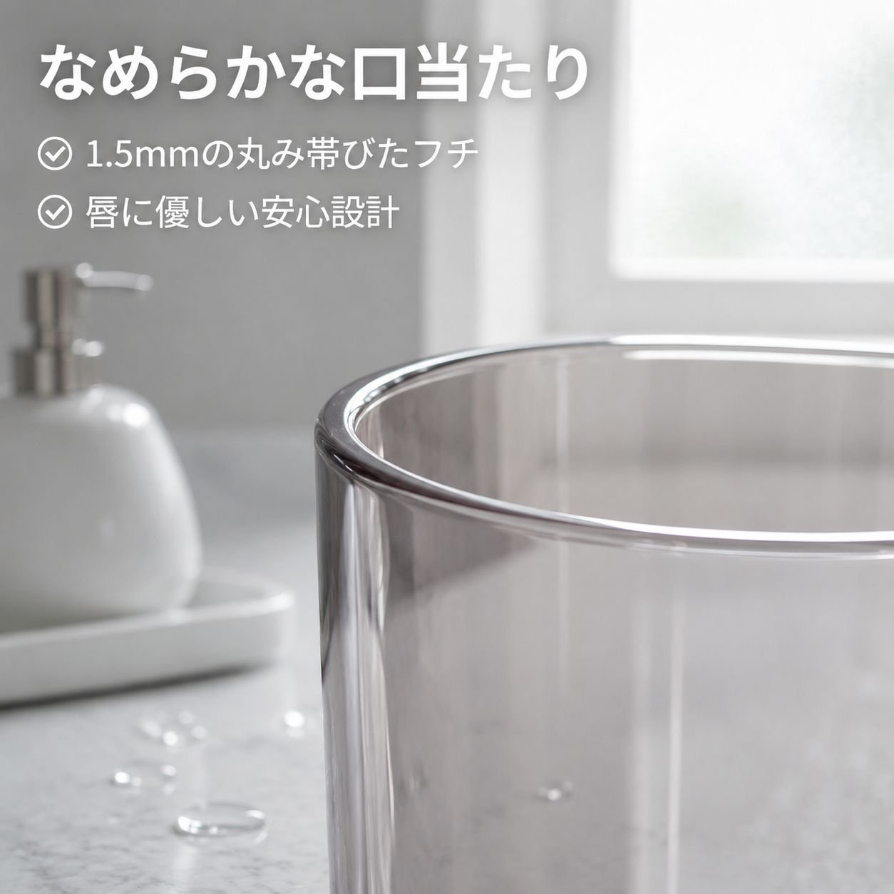 高級感のある透明家族用歯磨きコップセット