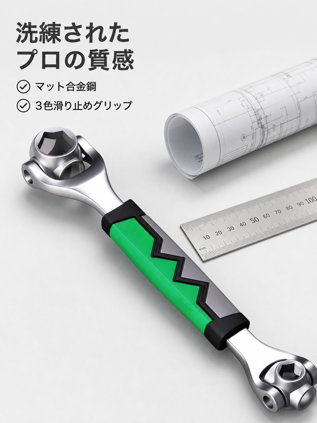耐久性に優れた8in1レンチ