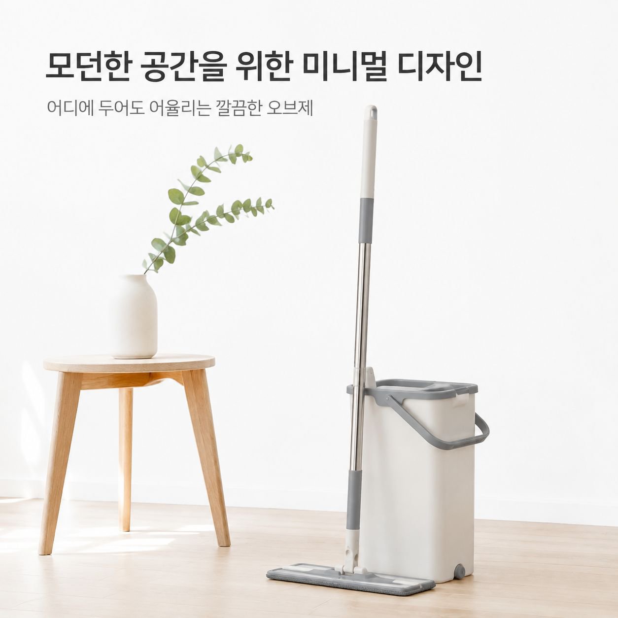 청결·오염 분리 자동 세척 회전 평면걸레 세트, 게으른이용 가정용 바닥걸레