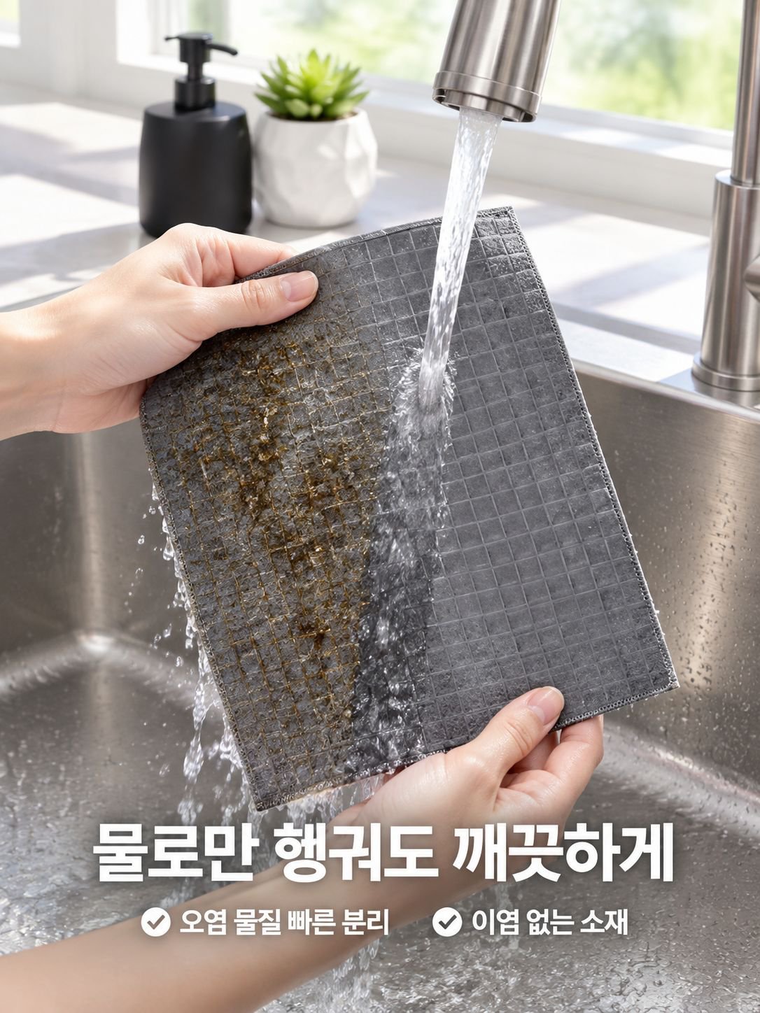 다용도 흡수 주방 타올