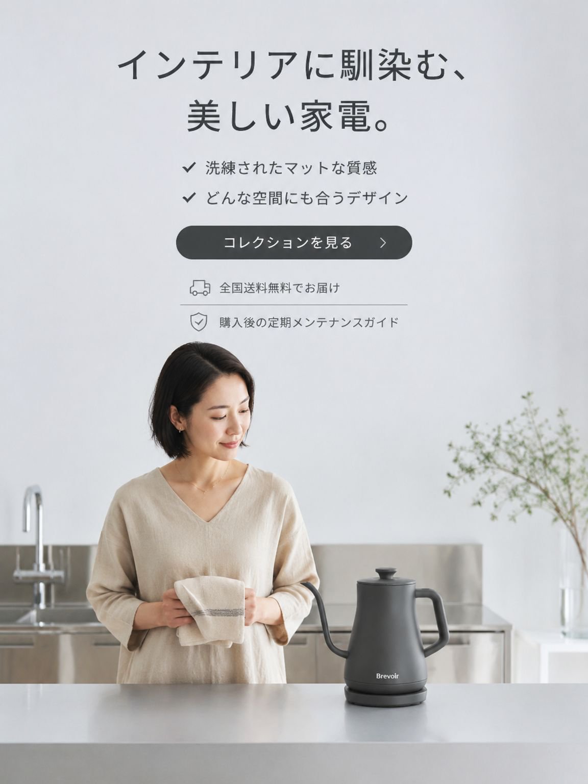 オンラインショッピングモール